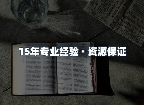 电子书资源展示